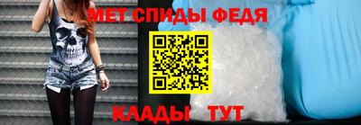 Альфа ПВП Новодвинск