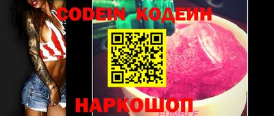 метамфетамин Новокубанск