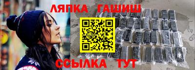 наркотики Красноармейск