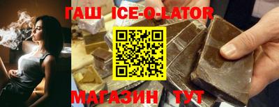 кокаин колумбия Новозыбков