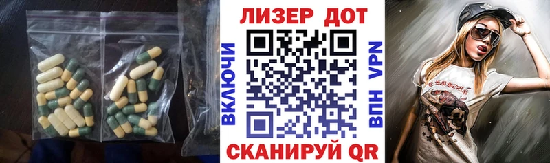 кракен вход  это телеграм  LSD-25 экстази кислота  дарнет шоп  Урай 