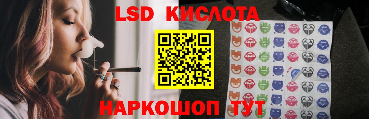 ЛСД экстази ecstasy  Лсд 25 экстази  Урай  LSD-25 экстази кислота  мега как войти  Вход с VPN 