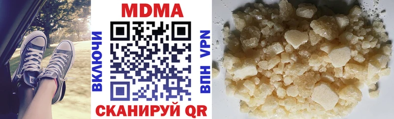 где купить наркотик  Урай  МДМА VHQ 