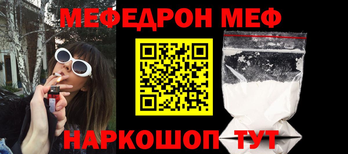 МЕФ  Вход с VPN  Урай  МЯУ-МЯУ мяу мяу 
