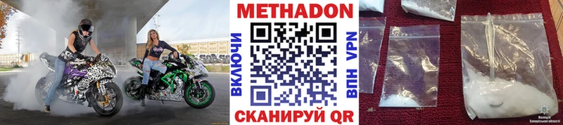 купить наркотики сайты  Урай  нарко площадка состав  Метадон кристалл 