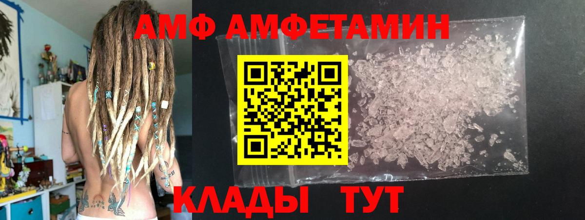 Первитин Декстрометамфетамин 99.9% Урай