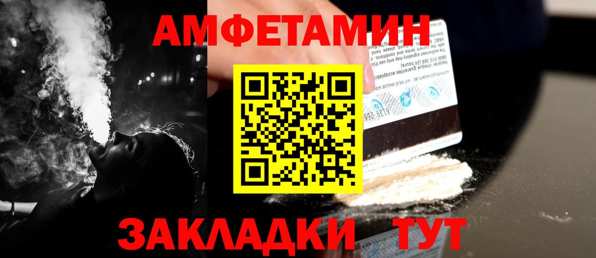 Первитин  Вход с VPN  Урай  Первитин винт 