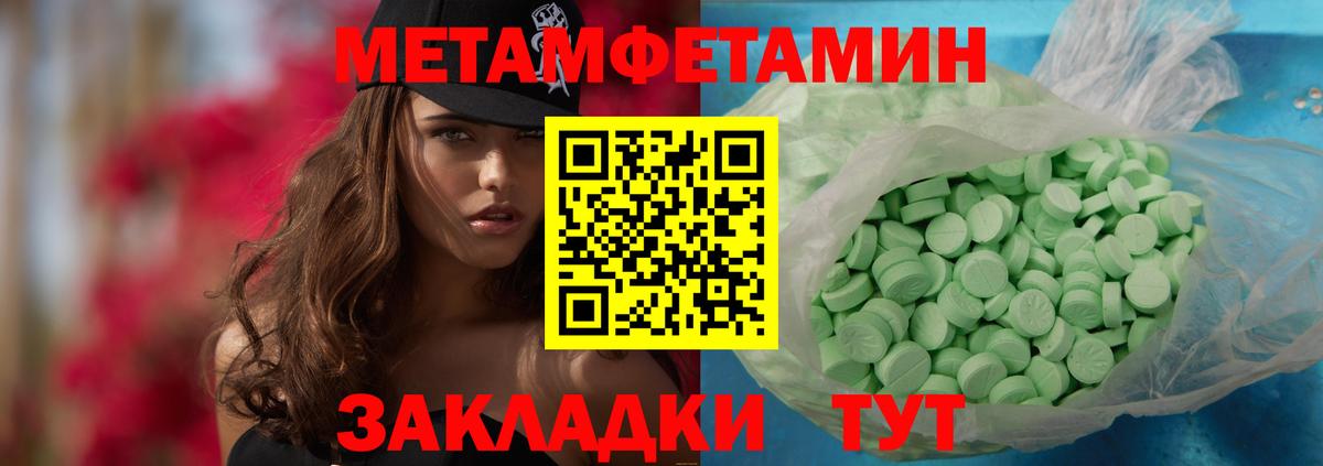 МДМА  ГАШИШ  Канабис  Вход с VPN  Меф МЯУ МЯУ   Урай  КОКАИН 