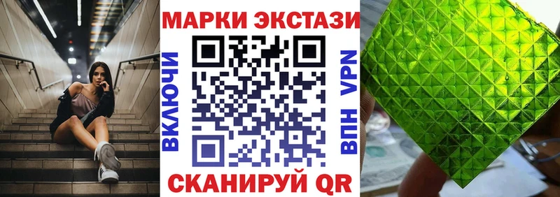 где можно купить наркотик  Урай  Марки NBOMe 1,5мг 