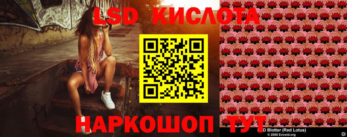 Урай  Марки 25I-NBOMe  Вход с VPN  Марки N-bome 1500мкг 