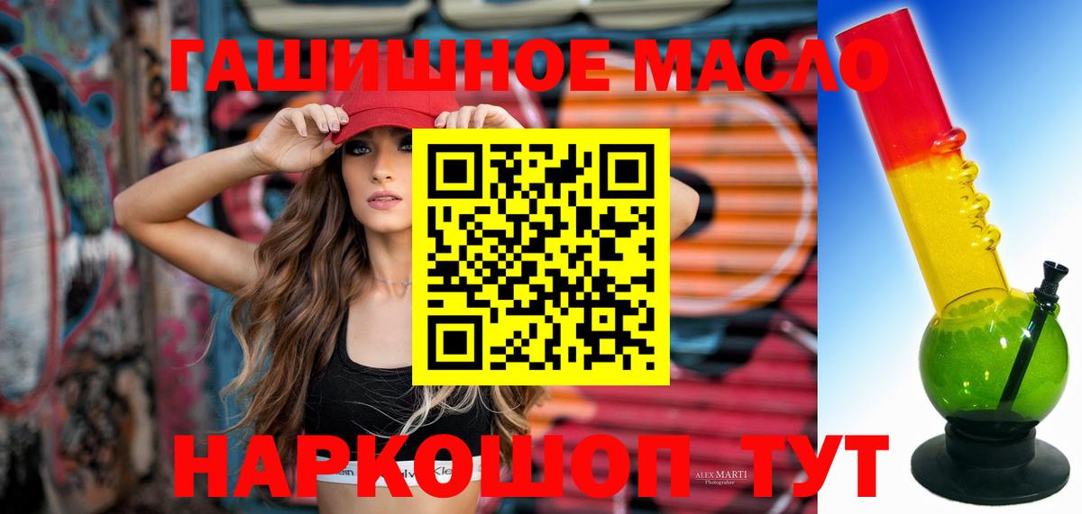 ТГК Wax Урай