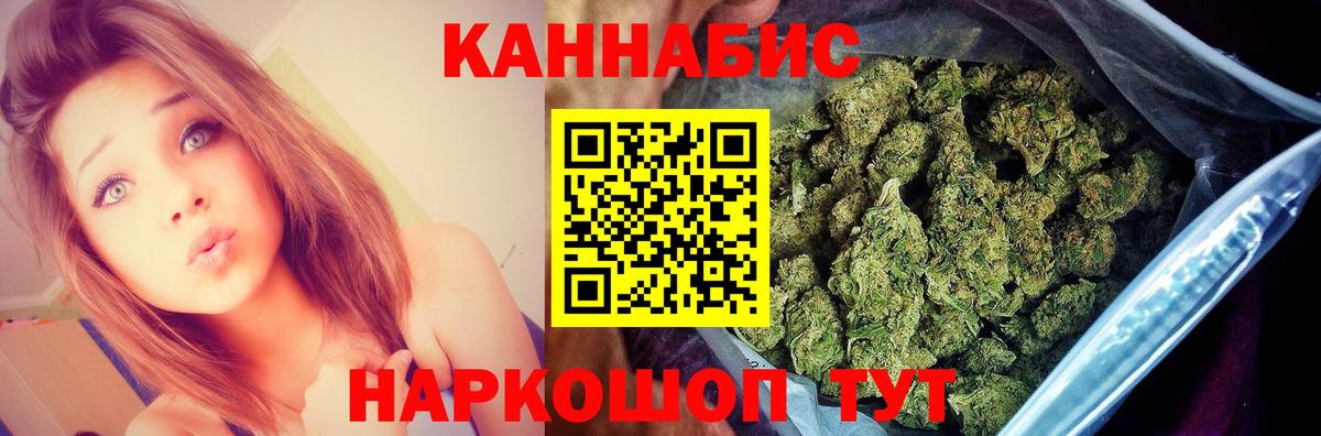Каннабис индика Урай