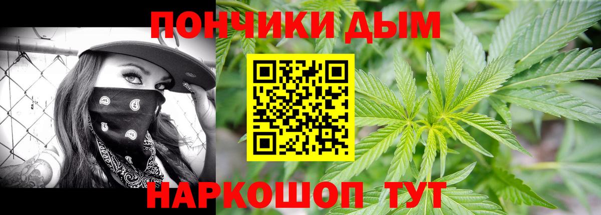 Бошки марихуана Ganja  Вход с VPN  Марихуана SATIVA & INDICA  Марихуана семена  Урай 